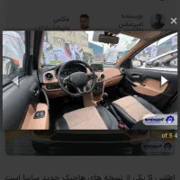 واگذاری امتیاز اطلس s|خودرو سواری و وانت|بندرعباس, |دیوار