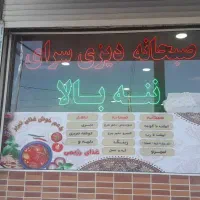 غذای خانگی