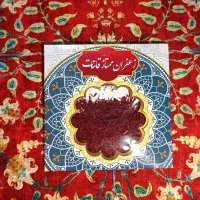 زعفران و هل|خوردنی و آشامیدنی|کرج, شهرک فهمیده|دیوار