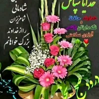 وام مهربانی بانک ملی