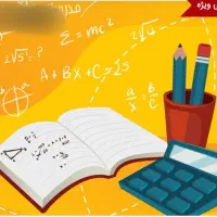 تدریس خصوصی ریاضی