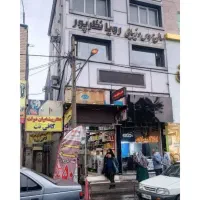 فروش اداری ۷۰ متری در حصارک پایین|فروش دفتر کار، اتاق اداری، مطب|کرج, حصارک پایین|دیوار