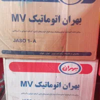 روغن بهران اتوماتیک mv