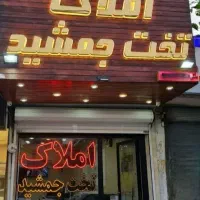 اجاره-واحد-اداری-200متر