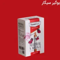 اسپری بو گیر نانوسان