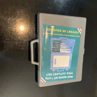 ست چاقو اشپزخانه آلمانی