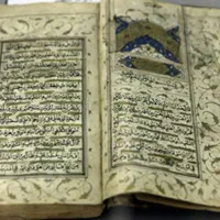 فروش کتاب دعا و بازگشت