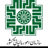 مشاوره رایگان مالیاتی اشخاص حقیقی