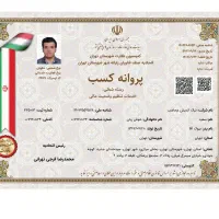 ارائه و مشاوره خدمات حسابداری و مالی، مالیاتی+بیمه