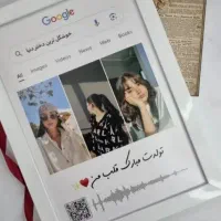 قاب عکس موزیکال تابلو الله دلار برکت هدیه شاسی