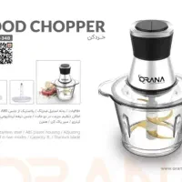 خردکن اصلی اورانا