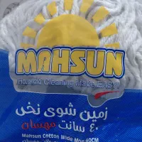 طی مهسان