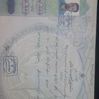 مدرک دیپلم تا دکترا معتبر و رسمی