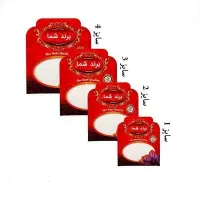 پاکتزعفرانصادراتی مشهد