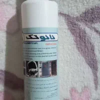 بهترین چرک شور نانوتک