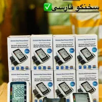 فشارسنج سخنگو|آرایشی، بهداشتی، درمانی|نورآباد ممسنی, |دیوار