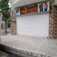 مغازه اجاره ای،بلوار دشت بهشت نبش رضوان ۲