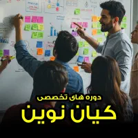 آموزش جامع تولید محتوا (ظرفیت محدود)