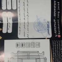 اس دی وی یک ۹۴ یک درب راننده رنگ.|خودرو سواری و وانت|تبریز, |دیوار