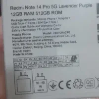 شیائومی redmi note 14 pro 5G 512|موبایل|کرج, فاز ۳ گوهردشت|دیوار