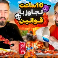 تامنیل|کنسول، بازی ویدئویی و آنلاین|تهران, جیحون|دیوار