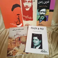 رمان های ممتاز ایرانی و خارجی|کتاب و مجله ادبی|شیراز, خلدبرین|دیوار