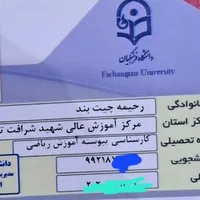 تدریس خصوصی و نیمه خصوصی ریاضیات متوسطه اول
