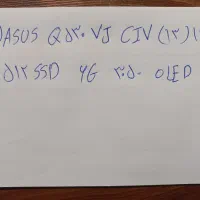 لپ تاب