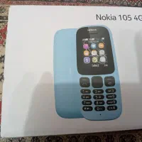 گوشی نوکیا 105 4G نو