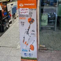 اره علفزن چمن زن شمشاد زن ادوات|ابزارآلات|تهران, بهارستان|دیوار