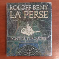 کتاب ایران پل فیروزه