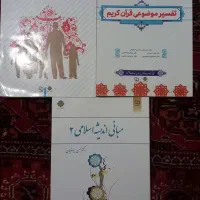 کتاب عمومی