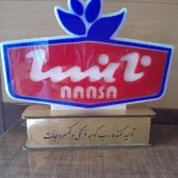 حسابدار آشنا به امور مالیاتی با سابقه کار