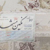 فرش ۶ متری، جفت، ست.|فرش|قم, دورشهر|دیوار