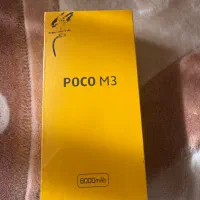 گوشی poco m3 پلمپ و آکبند