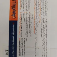 سامسونگ Galaxy A05s با حافظهٔ ۱۲۸ گیگابایت|موبایل|سنندج, |دیوار
