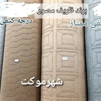 ۱۰روز آخر جشنواره|موکت|شیراز, شیشه‌گری|دیوار