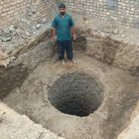 چاه کن مغنی