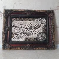 دو عدد تابلو فرش ون یکاد