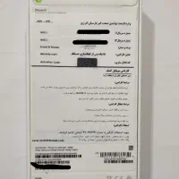 آیفون ۱۳ نرمال نات اکتیو و پلمپ|موبایل|اردبیل, |دیوار