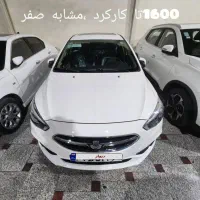 شاهین اتومات پلاس