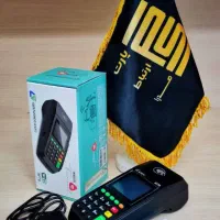 دستگاه کارتخوان سیار|فروشگاه و مغازه|وحیدیه, |دیوار