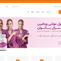 طراحی سایت حرفه ای
