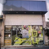 یک باب مغازه در خیابان تختی