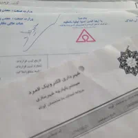 فروش تجاری مرکز شهر لامرد