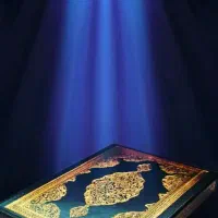 دعای گره گشا بدون پرداخت هزینه