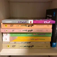 کتاب کمک درسی کنکور