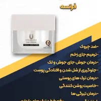 پک ویژه کرمروز و شب لاکچری کوین|آرایشی، بهداشتی، درمانی|قم, باغ شازده|دیوار