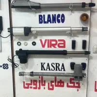 درب بازویی درب برقی کرکره