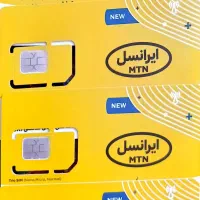 ایرانسل دائمی